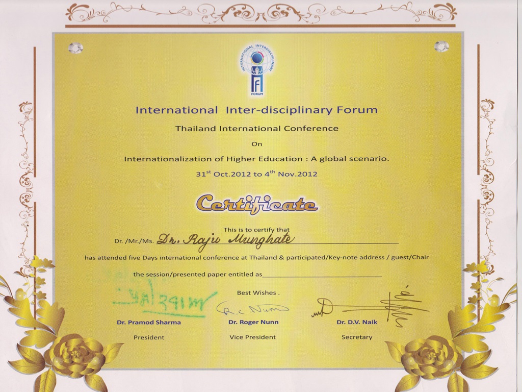 International Inter-Disciplinary Forum