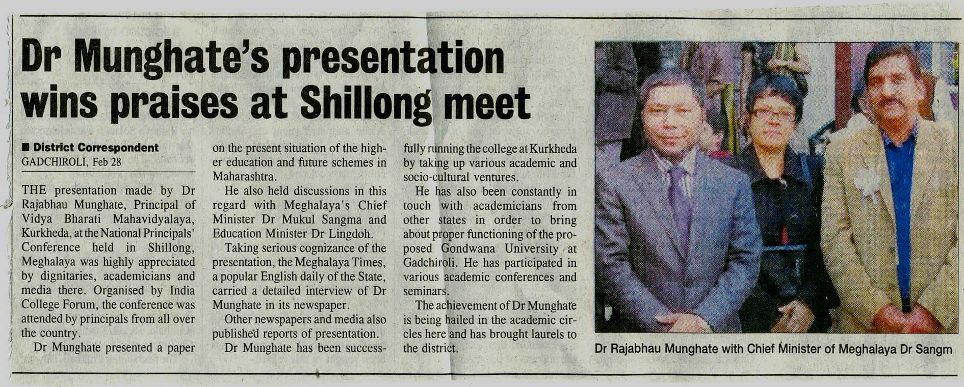 Shillong Meet