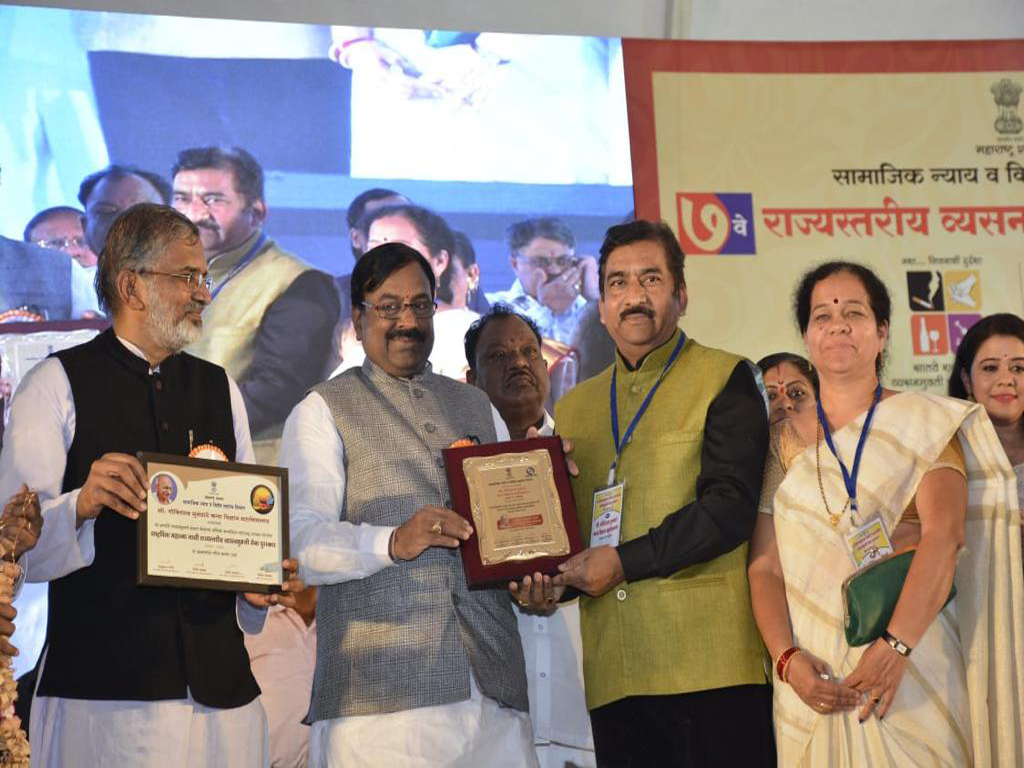 State Award For Tobacco Control Awareness